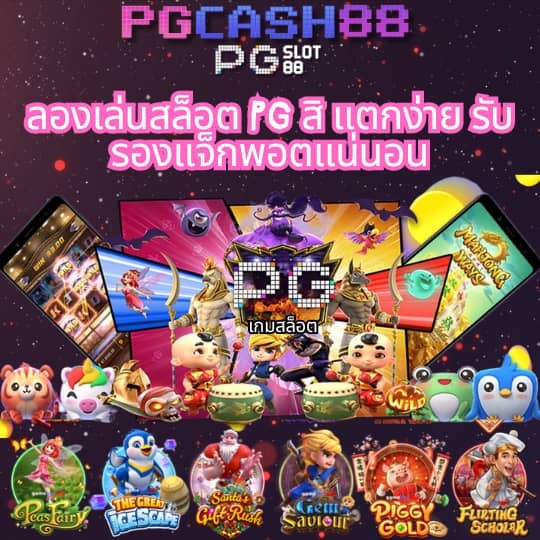 lucabetasia ทางเข้า